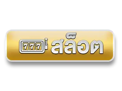 แบนเนอร์ 3