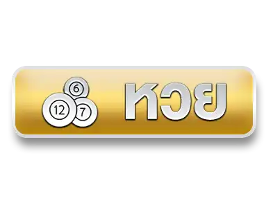 แบนเนอร์ 6